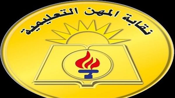 IMG 1729 استقرار الحالة الصحية لـ13 معلمة بقنا بعد تعرضهن لحادث سير.. استقرار الحالة الصحية لـ13 معلمة بقنا موقع في الجامعة