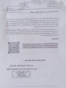 مبادرة مليون رخصة دولية 2026