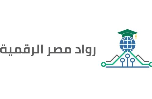 IMG 1954 امتحانات الإعدادية 2026 وظائف المستقبل تبدأ من هنا.. تفاصيل مبادرة “رواد مصر الرقمية”| سجل الآن موقع في الجامعة