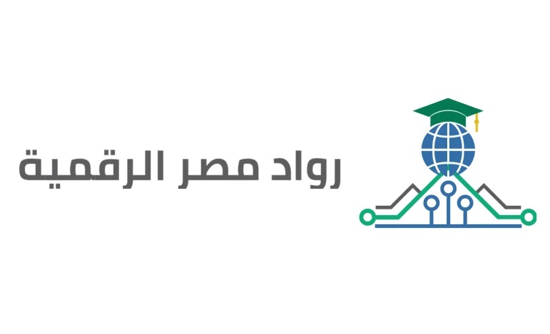IMG 1954 مبادرة “رواد مصر الرقمية” وظائف المستقبل تبدأ من هنا.. تفاصيل مبادرة “رواد مصر الرقمية”| سجل الآن موقع في الجامعة