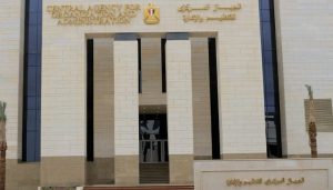 مسابقة معلم مساعد مادة العلوم