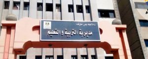IMG 2143 1 امتحانات الثانوية العامة ببني سويف 45 لجنة و23 ألف طالب.. تفاصيل استعدادات امتحانات الثانوية العامة ببني سويف موقع في الجامعة