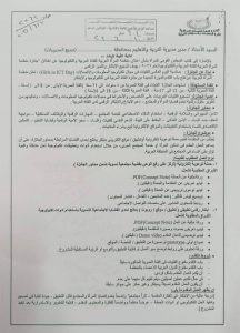 IMG 2213 جائزة الفتاة العربية في التكنولوجيا 2026 جائزة الفتاة العربية في التكنولوجيا 2026.. تفاصيل التقديم والرابط الرسمي موقع في الجامعة