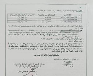 IMG 2214 جائزة الفتاة العربية في التكنولوجيا 2026 جائزة الفتاة العربية في التكنولوجيا 2026.. تفاصيل التقديم والرابط الرسمي موقع في الجامعة