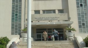 IMG 2417 مستشفى الشاطبي الجامعي جامعة الإسكندرية توضح حقيقة ما أُثير حول قسم أمراض النساء والتوليد بمستشفى الشاطبي الجامعي موقع في الجامعة