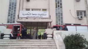 مستشفى الشاطبي الجامعي