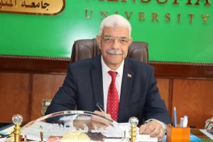 جامعة المنوفية 