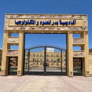 IMG 2542 تحسين التقارير المالية بأنظمة ERP من قاعات الدراسة إلى التحول الرقمي.. طلاب يبتكرون مشروعًا لتحسين التقارير المالية بأنظمة ERP موقع في الجامعة
