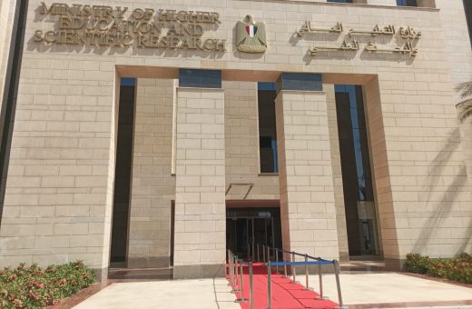 IMG 2608 4 جامعات مصرية في قائمة أفضل 300 جامعة 4 جامعات مصرية في قائمة أفضل 300 جامعة عالميًا.. تعرف على التفاصيل موقع في الجامعة