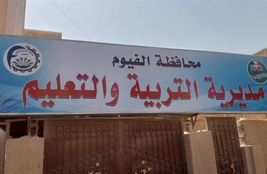 IMG 2708 طلاب الثانوية العامة روشتة النجاح| تعليم الفيوم يوجه نصائح مهمة لطلاب الثانوية العامة قبل امتحانات 2026 موقع في الجامعة