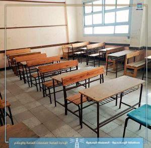 الإسكندرية تستعد لامتحانات الثانوية