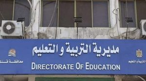 45 لجنة و25 استراحة.. محافظ قنا يعلن خطة تأمين شاملة لامتحانات الثانوية العامة 2026 ويؤكد: لا تهاون مع الغش 3 IMG 2866 امتحانات الثانوية العامة 2026 45 لجنة و25 استراحة.. محافظ قنا يعلن خطة تأمين شاملة لامتحانات الثانوية العامة 2026 ويؤكد: لا تهاون مع الغش موقع في الجامعة