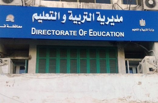 IMG 2871 امتحانات الثانوية العامة 2026 45 لجنة و25 استراحة.. محافظ قنا يعلن خطة تأمين شاملة لامتحانات الثانوية العامة 2026 ويؤكد: لا تهاون مع الغش موقع في الجامعة