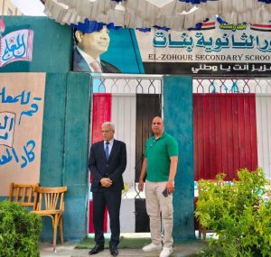 امتحانات الثانوية العامة 