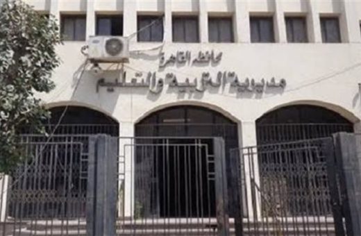 IMG 3030 امتحانات الثانوية العامة 2026 رسميًا.. بدء تلقي تظلمات الشهادة الإعدادية بالقاهرة لمدة 15 يومًا موقع في الجامعة