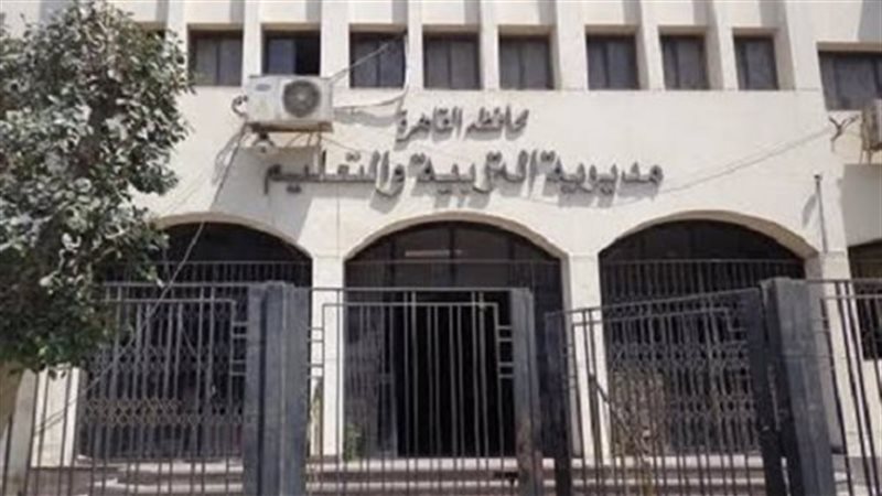 IMG 3030 تظلمات الشهادة الإعدادية بالقاهرة رسميًا.. بدء تلقي تظلمات الشهادة الإعدادية بالقاهرة لمدة 15 يومًا موقع في الجامعة