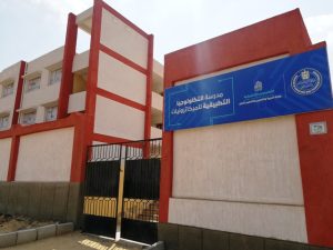IMG 3232 مدرسة التكنولوجيا التطبيقية بديل الثانوية العامة 2026.. كل ما تريد معرفته عن مدرسة التكنولوجيا التطبيقية للميكاترونيات موقع في الجامعة