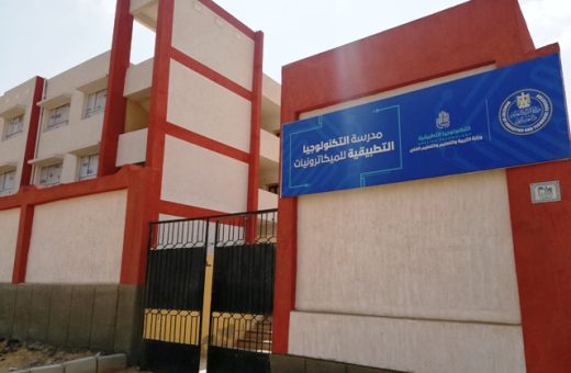 IMG 3232 مدرسة التكنولوجيا التطبيقية بديل الثانوية العامة 2026.. كل ما تريد معرفته عن مدرسة التكنولوجيا التطبيقية للميكاترونيات موقع في الجامعة