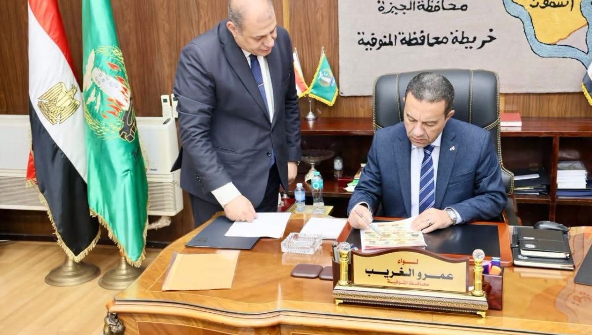 محافظ المنوفية يعتمد نتيجة الشهادة الإعدادية 2026