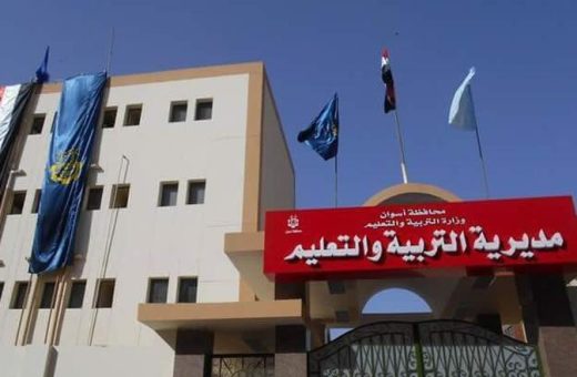 IMG 3458 الشهادة الإعدادية 2026 في الإسماعيلية رسميًا.. جداول امتحانات الدور الثاني للمدارس الفنية الصناعية بأسوان 2026 موقع في الجامعة