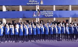 مدرسة WE للتكنولوجيا التطبيقية بالوادي