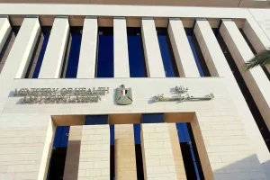 IMG 3576 حركة تكليف تمريض دفعة 2024 تفاصيل التقديم لحركة تكليف تمريض دفعة 2024 (امتياز 2025).. رابط ومواعيد التسجيل موقع في الجامعة