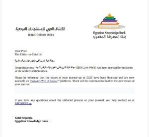 مجلة كلية التربية بجامعة عين شمس