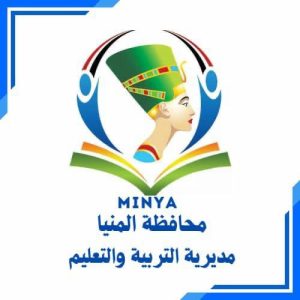 تظلمات الشهادة الإعدادية 2026