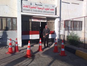 امتحان اللغة العربية