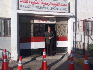 IMG 3794 امتحان اللغة العربية لتوفير مناخ آمن للطلاب.. مدير تعليم البحر الأحمر يتابع تجهيزات اللجان قبل بدء امتحان اللغة العربية موقع في الجامعة