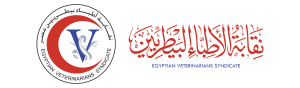 طلاب الطب البيطري