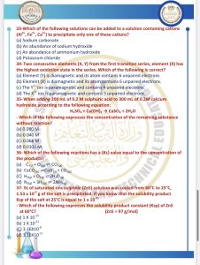 IMG 3936 كيمياء لغات لطلاب الثانوية العامة مراجعة سريعة ومكثفة.. أقوى 46 سؤال كيمياء لغات لطلاب الثانوية العامة 2026 موقع في الجامعة
