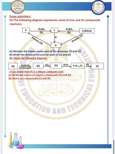 IMG 3939 كيمياء لغات لطلاب الثانوية العامة مراجعة سريعة ومكثفة.. أقوى 46 سؤال كيمياء لغات لطلاب الثانوية العامة 2026 موقع في الجامعة