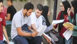 مواصفات ورقة امتحان الكيمياء للثانوي