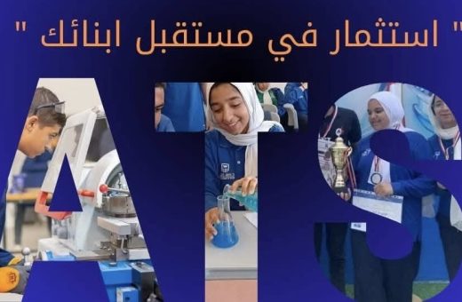 IMG 4065 1 الثانوية شهادة دولية وفرص عمل مباشرة.. كل ما تريد معرفته عن مدارس التكنولوجيا التطبيقية والتخصصات الحديثة 2026 موقع في الجامعة