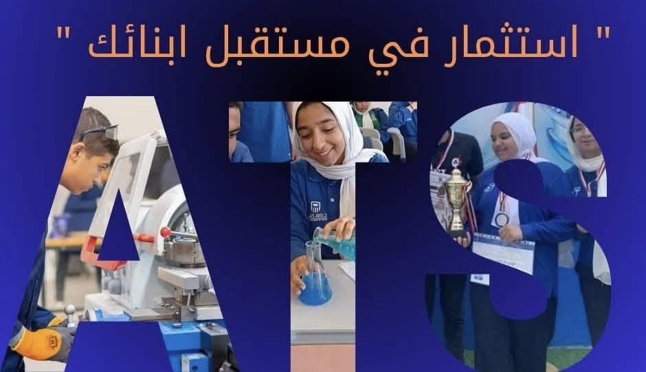 IMG 4065 1 مدارس التكنولوجيا التطبيقية شهادة دولية وفرص عمل مباشرة.. كل ما تريد معرفته عن مدارس التكنولوجيا التطبيقية والتخصصات الحديثة 2026 موقع في الجامعة