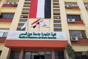 IMG 8460 تجارة عين شمس تجارة عين شمس تعلن فتح باب التقديم لبرامج الدراسات العليا المهنية 2026 موقع في الجامعة