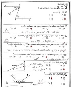 إجابات امتحان الجبر والهندسة للصف الثالث الإعدادي 2026 الترم الثاني.. دليل الطالب للمراجعة النهائية 7 IMG ٢٠٢٦٠٦٠٢ ١٧٥٢٢٠ إجابات امتحان الجبر والهندسة للصف الثالث الإعدادي إجابات امتحان الجبر والهندسة للصف الثالث الإعدادي 2026 الترم الثاني.. دليل الطالب للمراجعة النهائية موقع في الجامعة