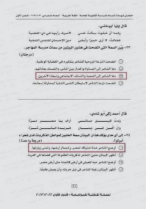 IMG ٢٠٢٦٠٦٠٦ ١٩٣٢٣١ مراجعة شاملة لأقوى امتحانات السنوات السابقة بالإجابات هام لطلاب الثانوية العامة 2026.. مراجعة شاملة لأقوى امتحانات السنوات السابقة بالإجابات النهائية موقع في الجامعة