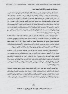 IMG ٢٠٢٦٠٦٠٦ ١٩٣٢٤٥ مراجعة شاملة لأقوى امتحانات السنوات السابقة بالإجابات هام لطلاب الثانوية العامة 2026.. مراجعة شاملة لأقوى امتحانات السنوات السابقة بالإجابات النهائية موقع في الجامعة