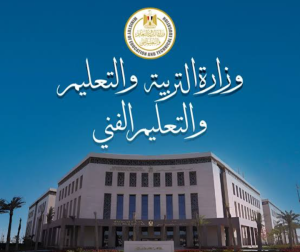 ضوابط جديدة لتأجيل امتحانات الثانوية العامة للدور الثاني 