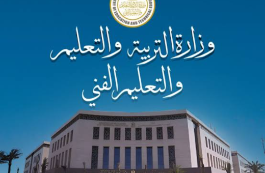 ضوابط جديدة لتأجيل امتحانات الثانوية العامة للدور الثاني 
