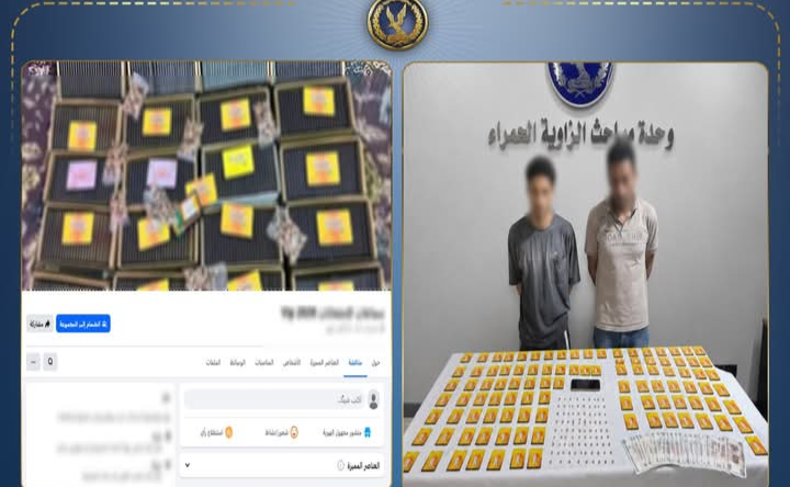 ضبط شبكة تروج لسماعات أذن سرية عبر الإنترنت