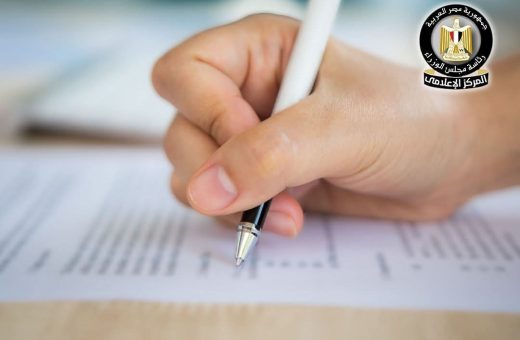 التعليم تواصل إتاحة الاستعلام عن أرقام الجلوس