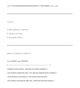 IMG ٢٠٢٦٠٦١٥ ٢٢٢٢٥٤ أهم 30 سؤالًا في اللغة الإنجليزية لطلاب الثانوية لن يخرج عنها الامتحان.. أهم 30 سؤالًا في اللغة الإنجليزية لطلاب الثانوية العامة 2026 قبل الامتحان موقع في الجامعة
