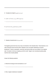 IMG ٢٠٢٦٠٦١٥ ٢٢٢٤١٦ أهم 30 سؤالًا في اللغة الإنجليزية لطلاب الثانوية لن يخرج عنها الامتحان.. أهم 30 سؤالًا في اللغة الإنجليزية لطلاب الثانوية العامة 2026 قبل الامتحان موقع في الجامعة