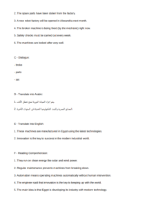IMG ٢٠٢٦٠٦١٥ ٢٢٢٤٤٣ أهم 30 سؤالًا في اللغة الإنجليزية لطلاب الثانوية لن يخرج عنها الامتحان.. أهم 30 سؤالًا في اللغة الإنجليزية لطلاب الثانوية العامة 2026 قبل الامتحان موقع في الجامعة