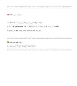 IMG ٢٠٢٦٠٦١٥ ٢٢٢٤٥٣ أهم 30 سؤالًا في اللغة الإنجليزية لطلاب الثانوية لن يخرج عنها الامتحان.. أهم 30 سؤالًا في اللغة الإنجليزية لطلاب الثانوية العامة 2026 قبل الامتحان موقع في الجامعة