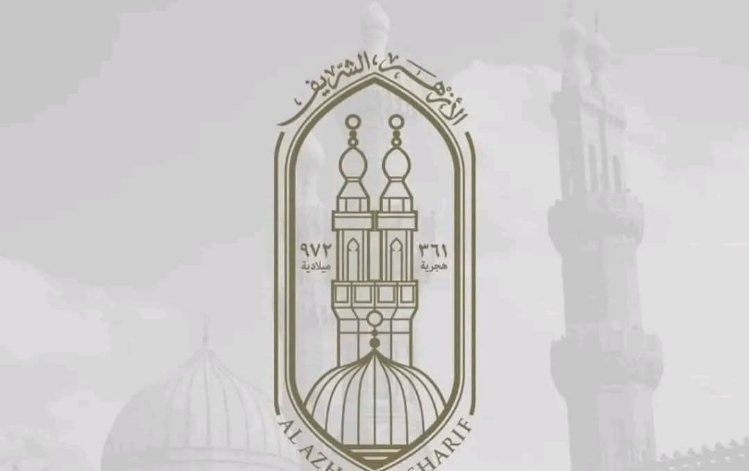 قطاع المعاهد الأزهرية يفتح باب تسجيل استمارات الدور الثاني للثانوية الأزهرية  