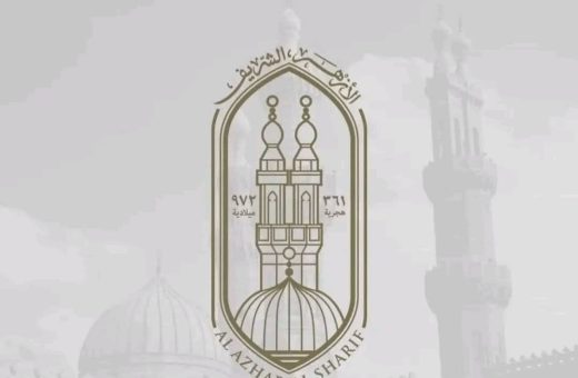 قطاع المعاهد الأزهرية يفتح باب تسجيل استمارات الدور الثاني للثانوية الأزهرية  
